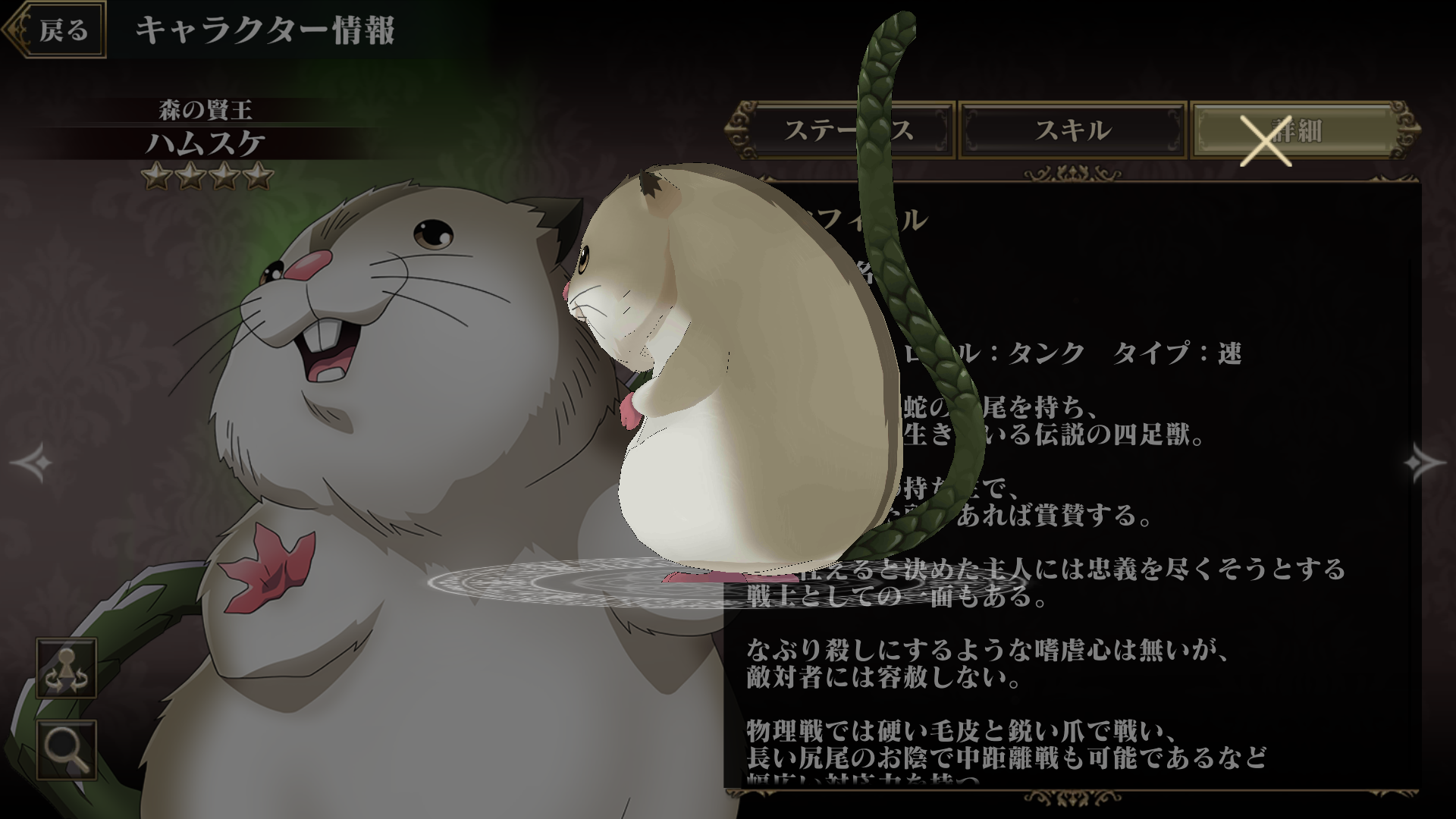 a.b-t.c オーバーロード オーバーロード アニメイト 特典 A.B-T.C カード ハムスケ アニメ